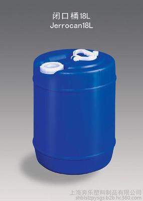 塑料桶廠家HDPE 化工桶 200L塑料桶 200L閉口塑料桶 化工塑料桶廠家 PE塑料桶 200升塑料桶圖片_高清圖_細節圖-上海奔樂塑料制品 -