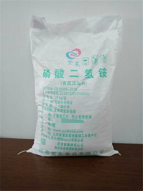 食品級磷酸二氫銨 紫東 食品級磷酸二氫銨生產(chǎn)廠家
