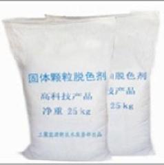 脫色砂廠家_脫色砂廠家供貨商_供應脫色砂廠家-鄭州哪有賣脫色砂的-廠家脫色砂_脫色砂廠家價格_鄭州欣旭源化工