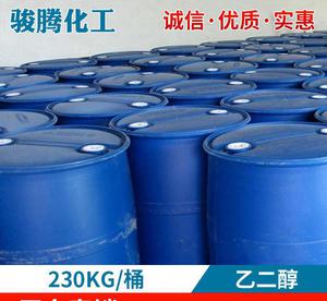 【乙二醇批發(fā) 山東濟(jì)南化工產(chǎn)品 工業(yè)級(jí)乙二醇 滌綸級(jí)防凍液乙二】?jī)r(jià)格_廠家_圖片
