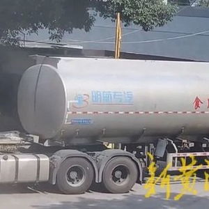 浙江海寧一食用油專用罐車進入化學用品生產企業,當地回應