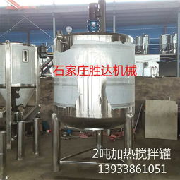 攪拌罐加藥桶報(bào)價(jià) 廠家