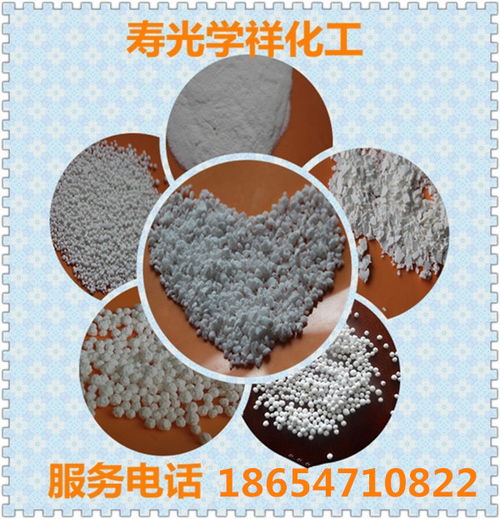 水產養殖用氯化鈣 學祥化工 氯化鈣