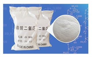 正宗磷酸二氫鉀優(yōu)質(zhì)商家——蘇州市同雋化工產(chǎn)品科技供應(yīng)